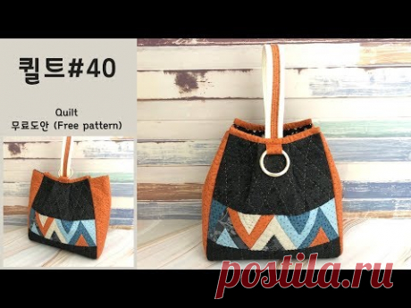 퀼트#40 손목가방(Mini bag)#퀼트가방만들기