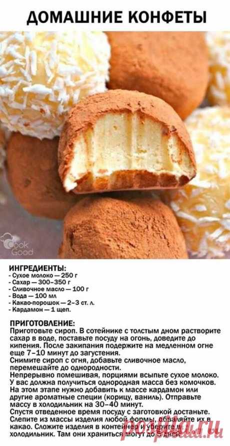 Pin page