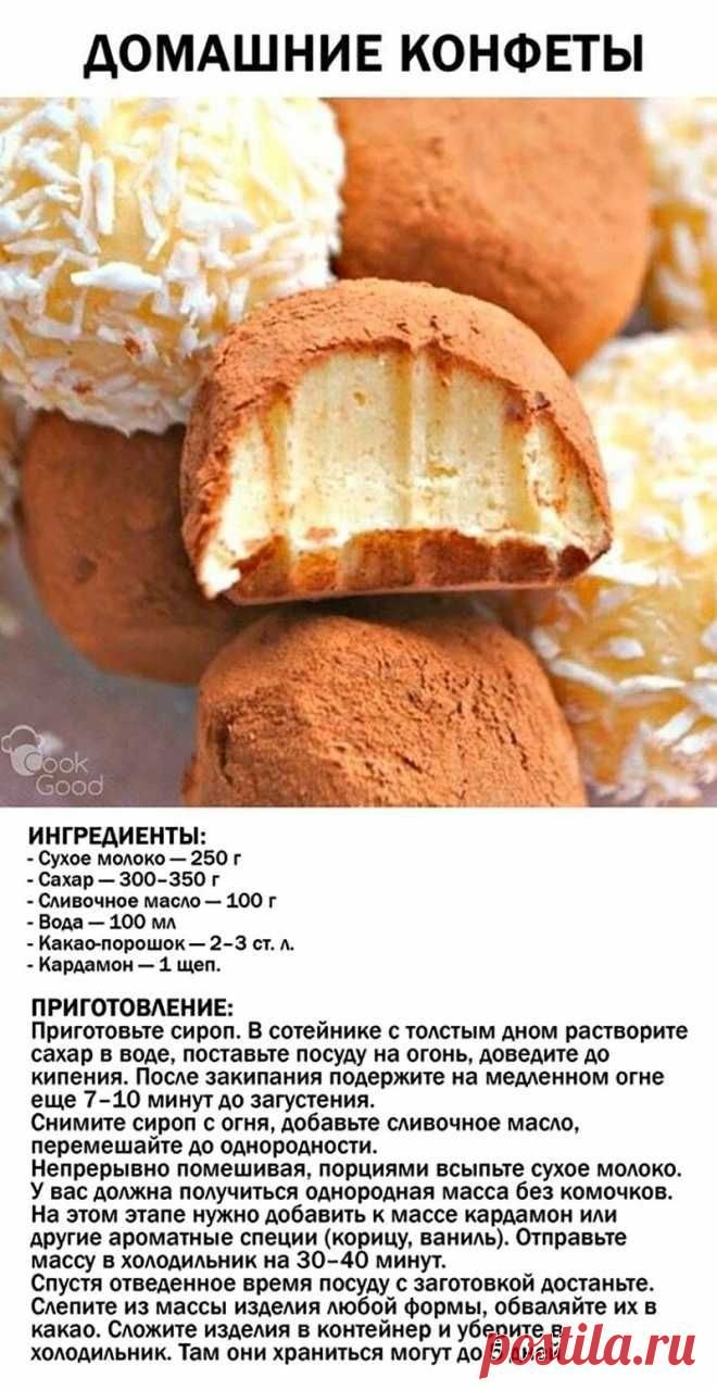 Pin page