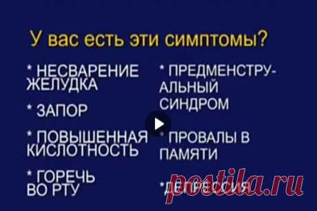 Смерть притаилась в кишечнике!

Есть вещи о которых мы даже не догадываемся, вот только потом, когда начинаются серьезные проблемы, только потом начинаем задумываться.
