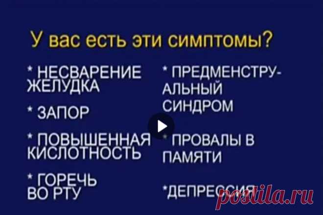 Смерть притаилась в кишечнике!

Есть вещи о которых мы даже не догадываемся, вот только потом, когда начинаются серьезные проблемы, только потом начинаем задумываться.