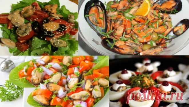 Салаты из морепродуктов Сегодня в рубрике «Салаты и закуски» рецепты очень оригинальных и очень вкусных салатов из морепродуктов, а именно из мидии. Мясо мидий обладает многими полезными свойствами, такими как улучшение метаболизма в организме, укрепление иммунитета, повышение аппетита.