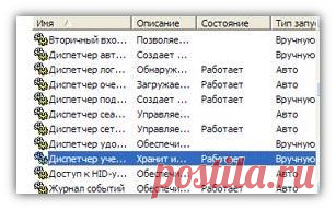 Как не потерять данные при зависании операционной системы Windows? | Блог "Компьютер для начинающих" от Светланы Козловой