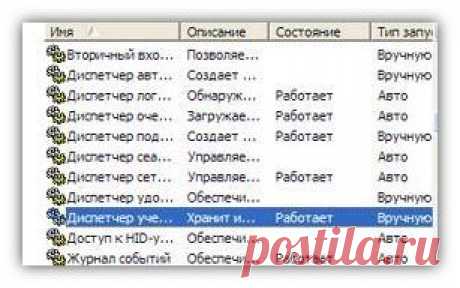 Как не потерять данные при зависании операционной системы Windows? | Блог &quot;Компьютер для начинающих&quot; от Светланы Козловой