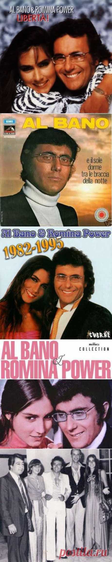 Любовь похожая на сон - Al Bano e Romina Power .