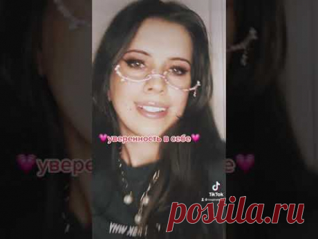 Секреты харизмы. Как развить харизму ✨ - YouTube