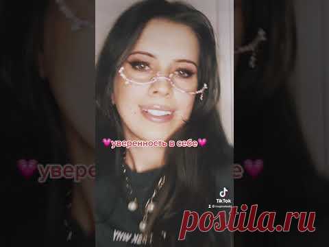 Секреты харизмы. Как развить харизму ✨ - YouTube