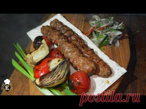 Бакладжана-кебаб и Адана-кебаб от турецкого шеф-повара.