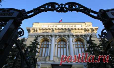 Банк России может снизить ключевую ставку до 12 процентов