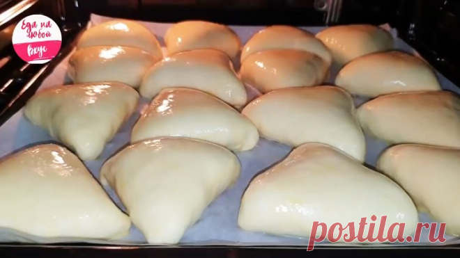Пирожки как ПУХ (Готовлю каждую неделю) На второй день еще вкуснее!