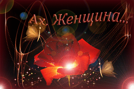 Музыкальная Открытка!