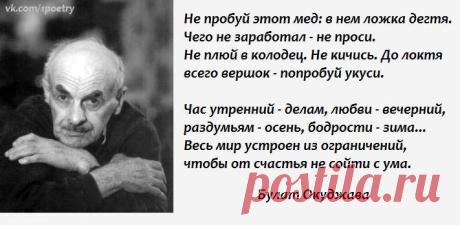 Лучшие стихи великих поэтов. Литература - Публикации