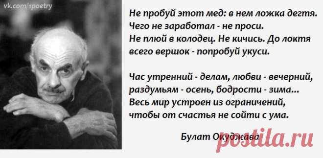Лучшие стихи великих поэтов. Литература - Публикации