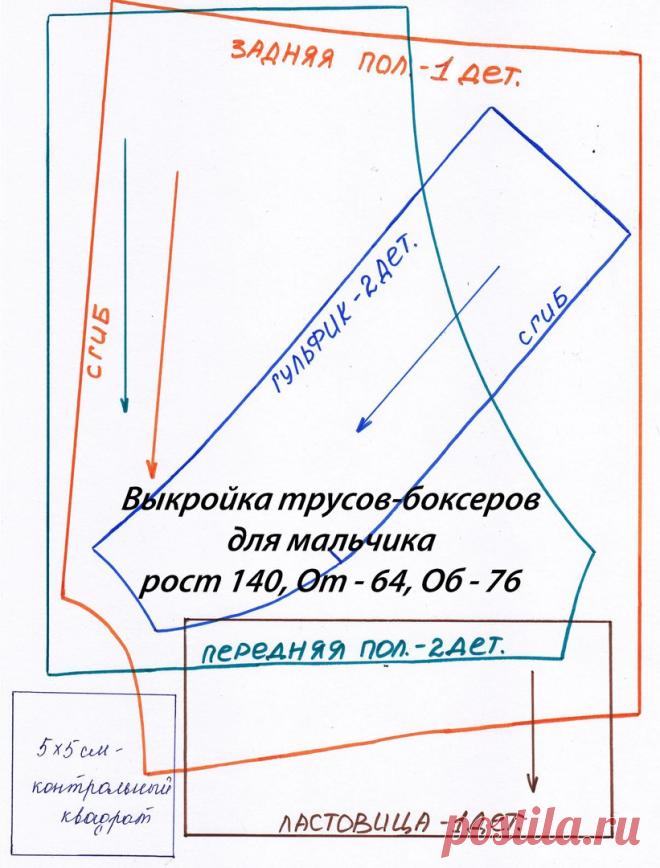 Ткани - трикотаж Zzigzag.com