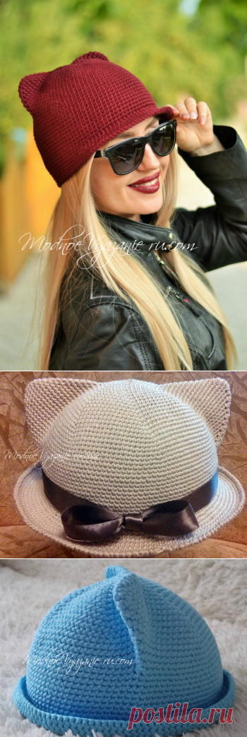 Как вязать шапочки с ушками крючком - Crochet Modnoe Vyazanie