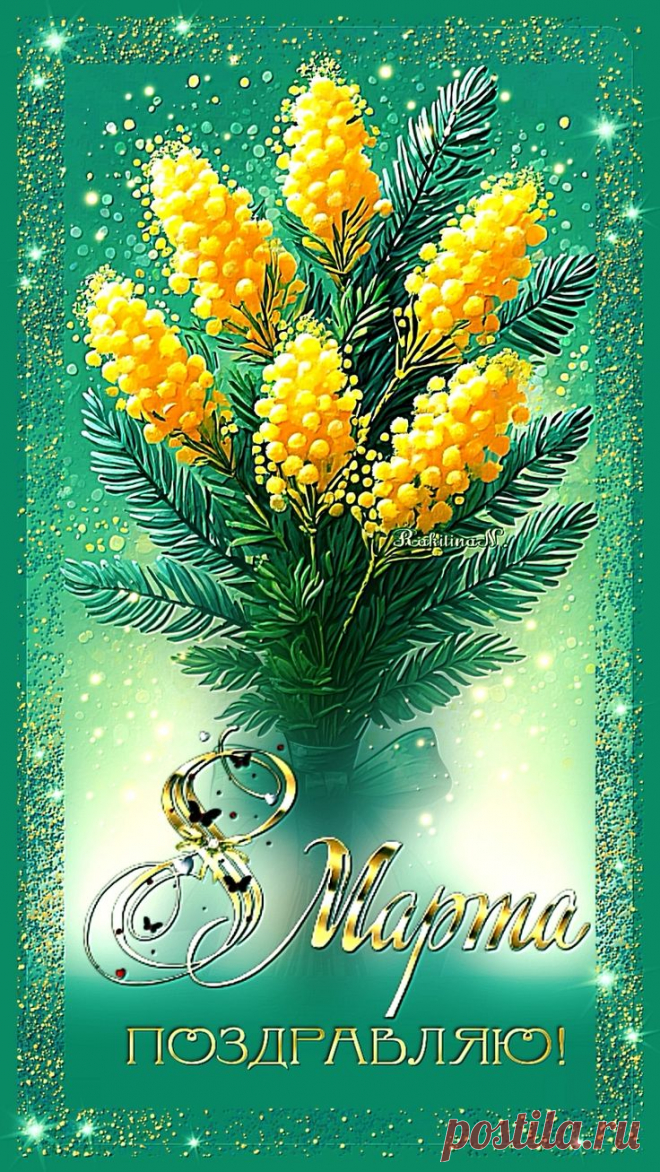 Изображение пина-истории