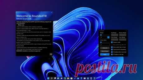 Как сделать Windows 11 визуально лучше.

Чтобы сделать Windows 11 визуально лучше, можно использовать программу RoundedTB (https://www.microsoft.com/ru-ru/p/app/9mtftxsj9m7f). Она изменит панель задач операционной системы и обратит её в духе операционной системы macOS.
