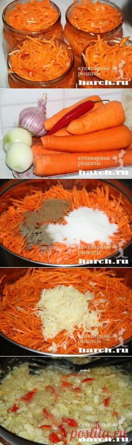 Морковь по-корейски на зиму
