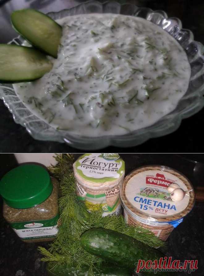 Греческий соус ЦАЦИКИ