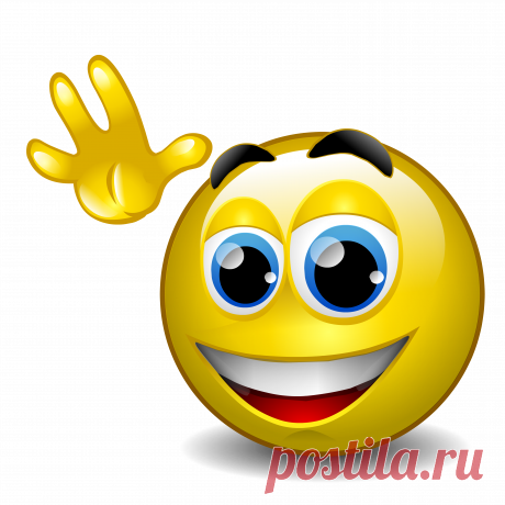 Большие смайлы Ты где?: 14 тыс изображений найдено в Яндекс.Картинках