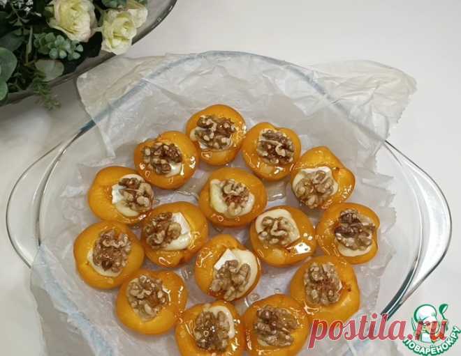 Запеченные абрикосы с сыром бри, орехами – кулинарный рецепт