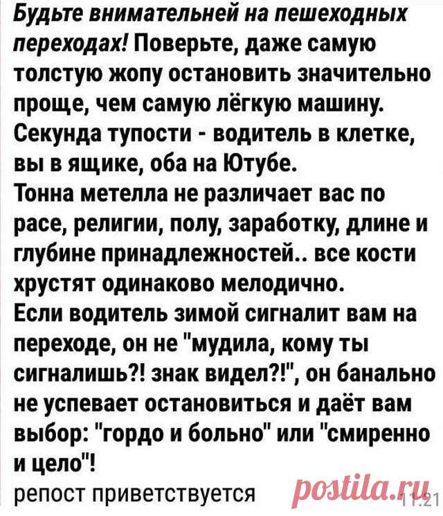 (11) Татьяна Романенко
