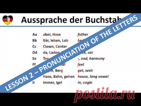 Learn German (Lesson 2) - Pronunciation of the Letters - Complete B1 Course