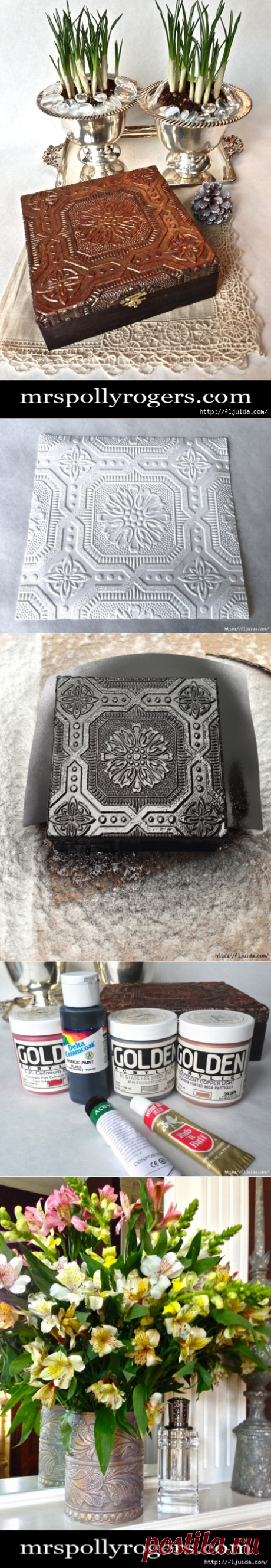 ДЕКОРИРУЕМ ПРЕДМЕТЫ ВИНИЛОВЫМИ ОБОЯМИ.