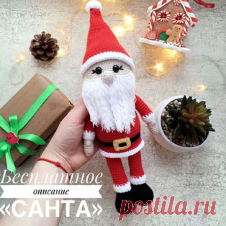 Санта амигуруми. Схемы и описания для вязания игрушек крючком! Бесплатный мастер-класс от Евгении @j_toys1 по вязанию Санта Клауса крючком. Высота вязаной игрушки примерно 26 см без учета шапочки. Для изготовления…