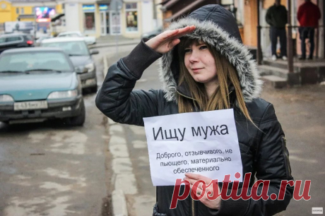 КАК НАЙТИ МУЖА — 11 СПОСОБОВ СТАТЬ ТОЙ, КОТОРУЮ МУЖЧИНЫ САМИ БУДУТ ХОТЕТЬ ОБРЕСТИ Бизнес-леди, авто-леди, чиновницы, руководительницы, карьеристки, актрисы, певицы, телеведущие, танцовщицы, медийные личности, режиссерши, модели,