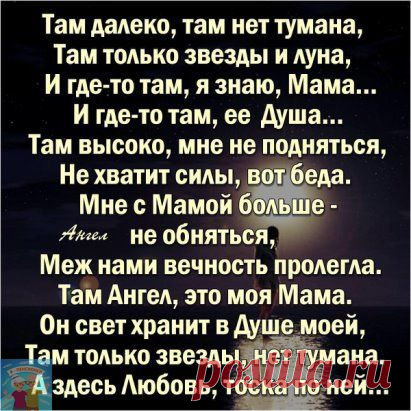 До слез