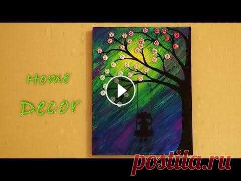 ДЕКОР ДЛЯ ДОМА│ПОДЕЛКИ ИЗ ПУГОВИЦ│ТАКАЯ РУЧНАЯ РАБОТА УКРАСИТ ВАШ ДОМ Привет Ребята. Хотите украсить свой дом своими руками. Представляю вам декоративную картину с пуговицами. Мы покажем вам, как быстро и легко можно сде...