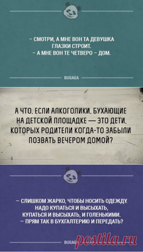 Прикольные картинки утром (57 шт)