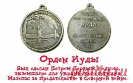 России предатели не нужны...