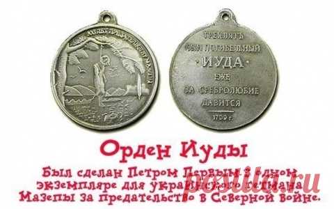 России предатели не нужны...