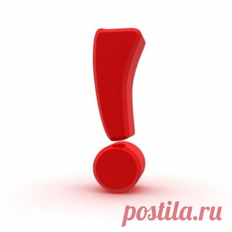 Как бороться со спамом на сайте. Инструкция. / Болталка / Разговоры на любые темы