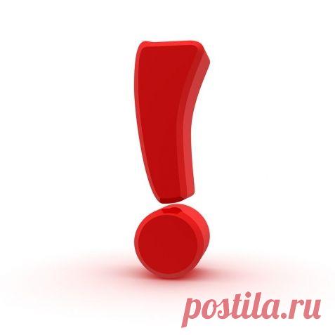 Как бороться со спамом на сайте. Инструкция. / Болталка / Разговоры на любые темы