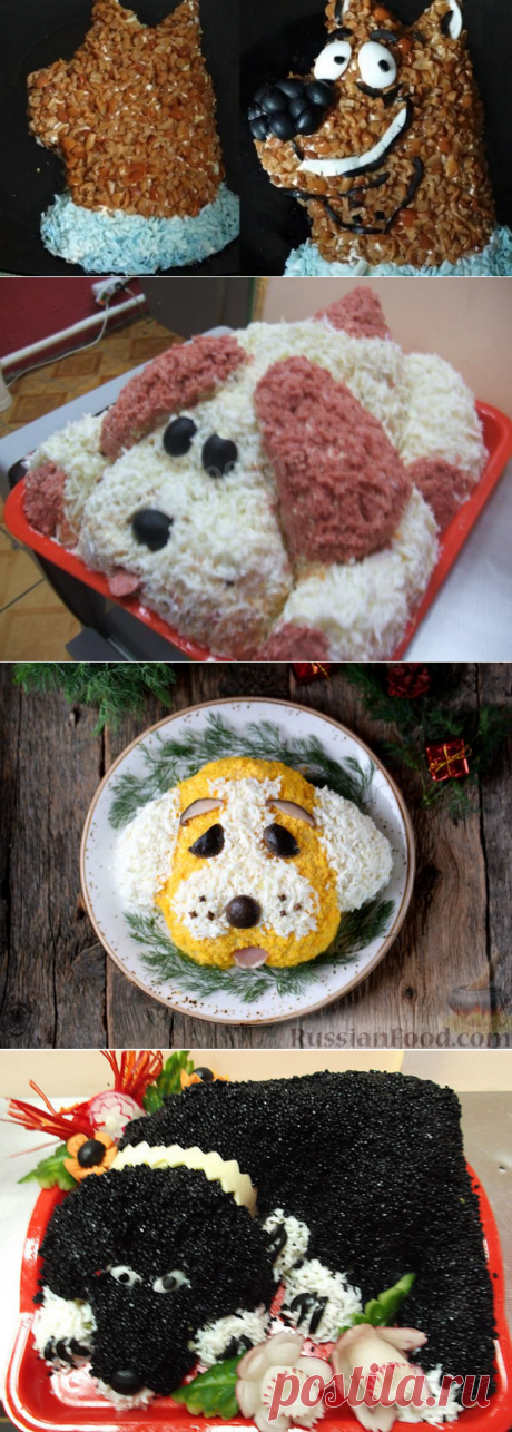Салат в виде Собаки на Новый год 2018: простые и вкусные рецепты с фото | Домашняя ферма