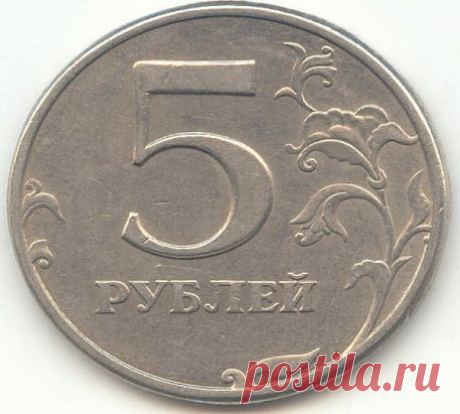 ЗАГОВОР , ЧТОБЫ ДЕНЬГИ ВОДИЛИСЬ.
На рассвете наберите в чистый стакан холодной воды, растворите щепотку крупной соли ( активно помешайте ) , бросьте 3 монеты серебренного цвета ( лучше 5 рублей ) . 
Наклонитесь над ним и прошепчите :
,, Солнце красное встаёт, на землю свет несёт, на воду попадает, меня , ( Имя)  , достатком награждает! Серебро в стакан , добро - в мой карман  ! Истина ! &quot; 
 Стакан поставьте в укромное место, чтобы никто не вылил или выпил. Пусть так простоит месяц. В