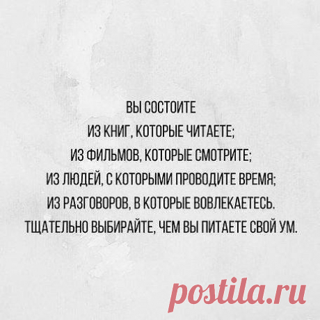 Философия, меняющая жизнь!