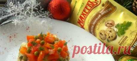 Рыбный оливье. Ингредиенты: картофель вареный, семга соленая, морковь вареная