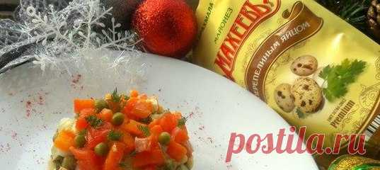 Рыбный оливье. Ингредиенты: картофель вареный, семга соленая, морковь вареная