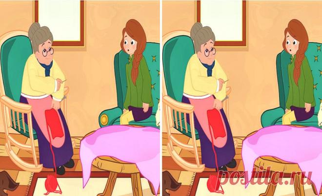 Найдите 4 отличияна картинке Бабушка рассказывает сказку внучке, и вяжет. Тест на внимательность.

Читай дальше на сайте. Жми подробнее ➡ http://vk.cc/5dZlNI 
 
Тест на память с историей: выбери свой уровень! 
 Сегодня мы предлагаем пройти онлайн-тест на внимание, который проверит твою память.
И не только.
Давай посмотрим, какой из предложенных вариантов ответов тебе удастся выбрать первым!
На каждый вопрос отвечай да или нет. 
 - Ты знаешь, что такое «сборка» по «Матрице»?
Нет?
Тогда откро…