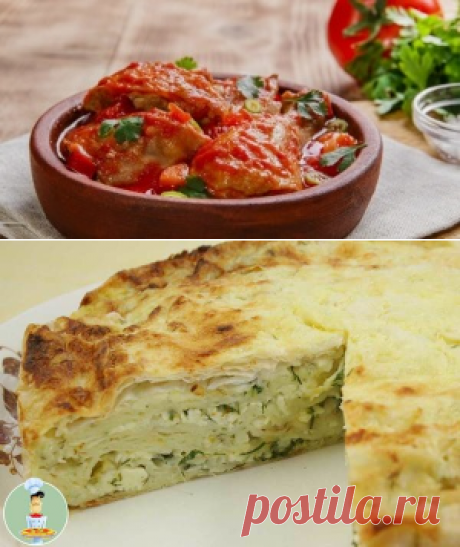 блюда из курицы | Светлана Борденюк | Фотографии и советы на Постиле