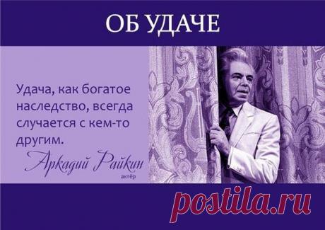 ■ МУДРЫЕ МЫСЛИ | Записи в рубрике ■ МУДРЫЕ МЫСЛИ | Дневник AGATA2013