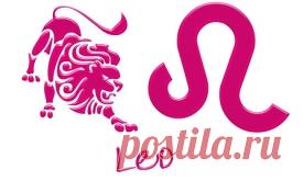 Гороскоп на 2016 год Лев