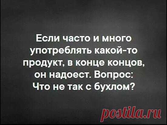 Пост про алкоголь . Тут забавно !!!