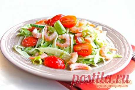 Салат из морепродуктов с креветками