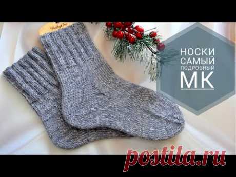 Носки мужские спицами Самый подробный МК. От вязания образца до сшивания мыска Расчет петель Таблицы