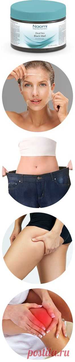 Омолаживающая грязь «NAOMI» с минералами мертвого моря (3 в 1)